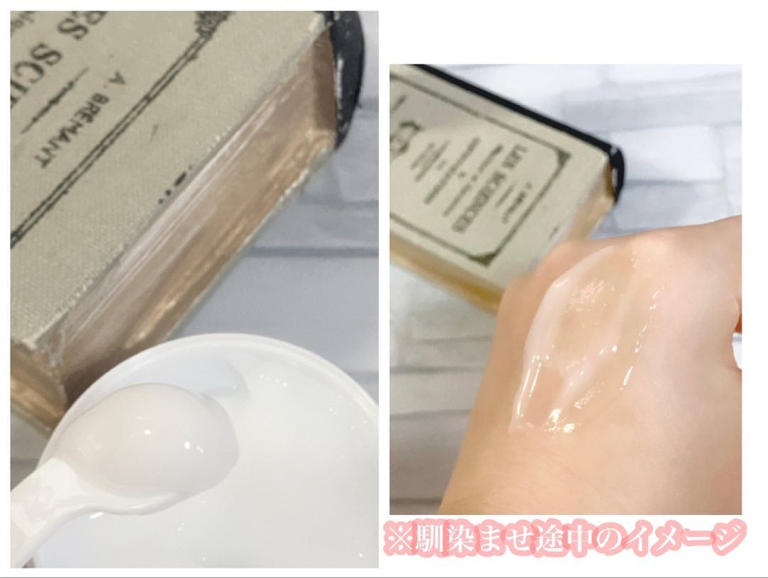 薬用ローション センシティブEX/ドクターシーラボⓇ/化粧水を使ったクチコミ(9枚目)