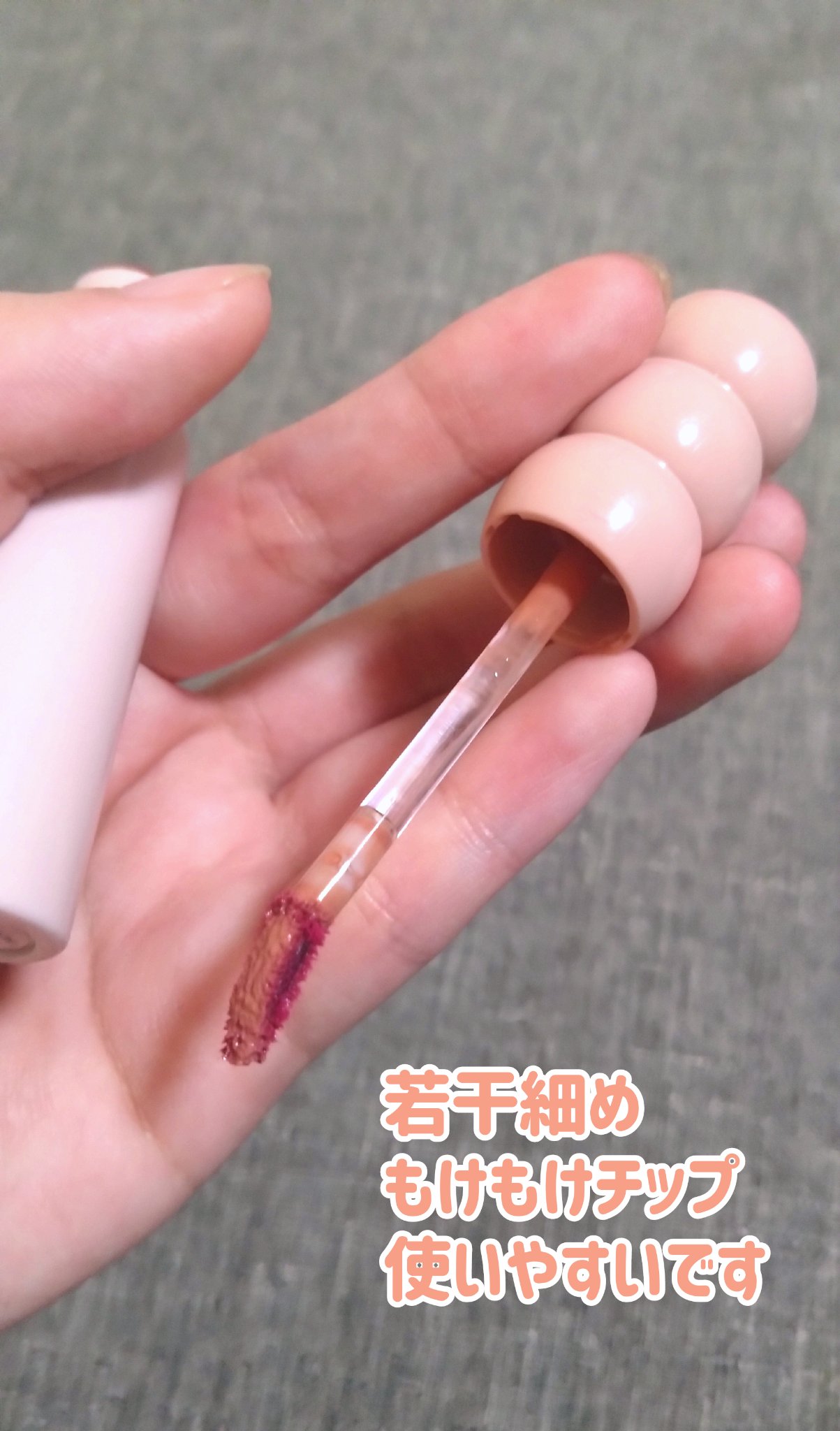 タンフルグラスティント/Colorgram/リップティントを使ったクチコミ（3枚目）