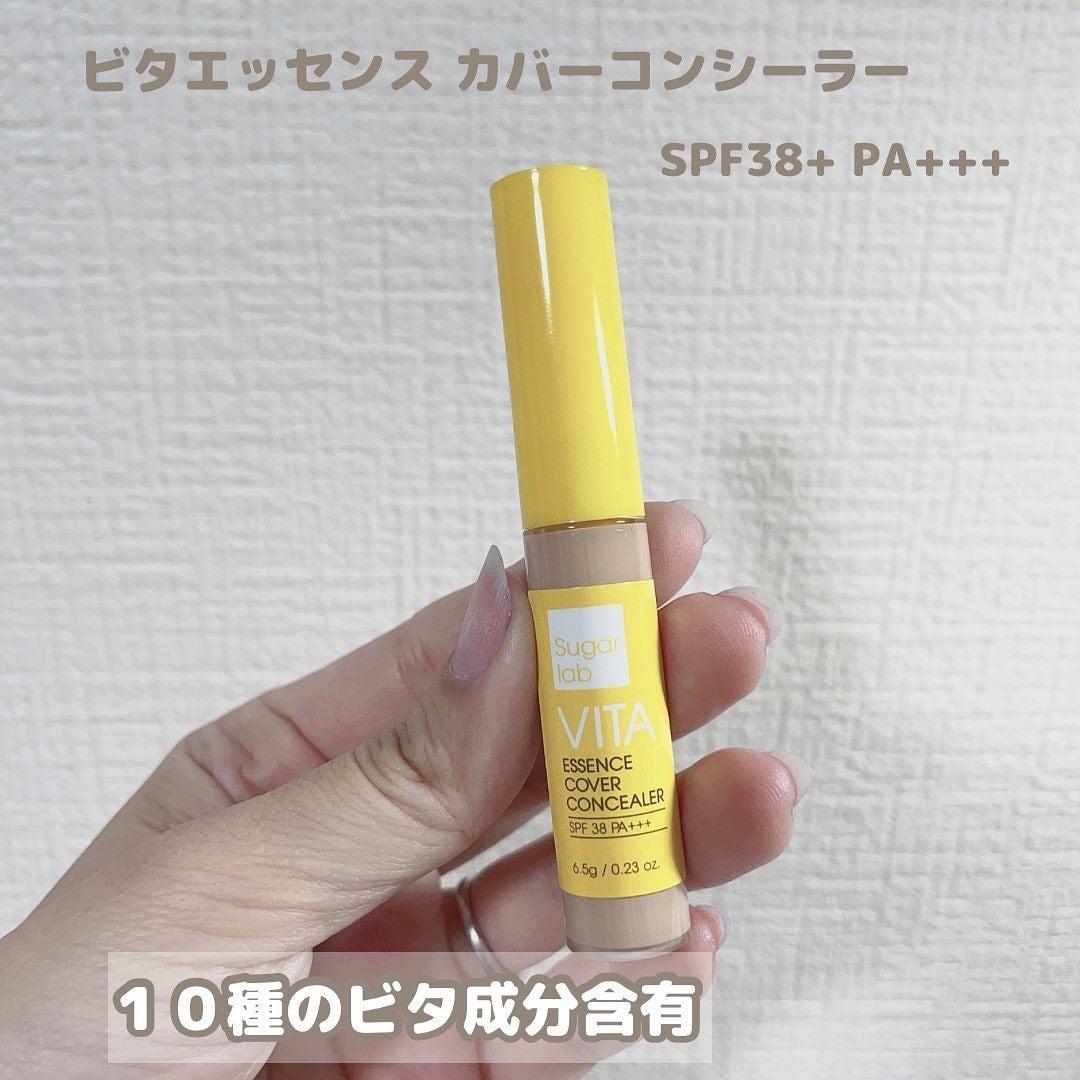 ビタエッセンスカバーコンシーラー/Sugar Lab/リキッドコンシーラーを使ったクチコミ(5枚目)