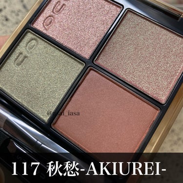 🥀SUQQU シグニチャー カラー アイズ 117 秋愁🥀

ホロブラウン×アッシュグリーン

偏光グリーンパールが輝く赤みブラウンに、カーキを重ねてモードな目元に。
淡いピンクのパールをまろやかに纏え