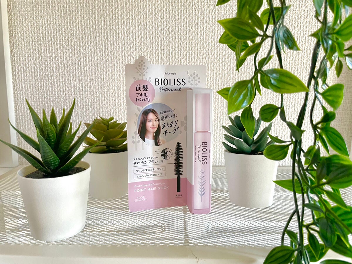 SS ビオリス ボタニカル ポイント ヘアスティック/SSビオリス/ヘアジェルを使ったクチコミ(1枚目)