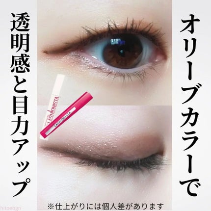 ラッシュニスタ N/MAYBELLINE NEW YORK/マスカラを使ったクチコミ(3枚目)