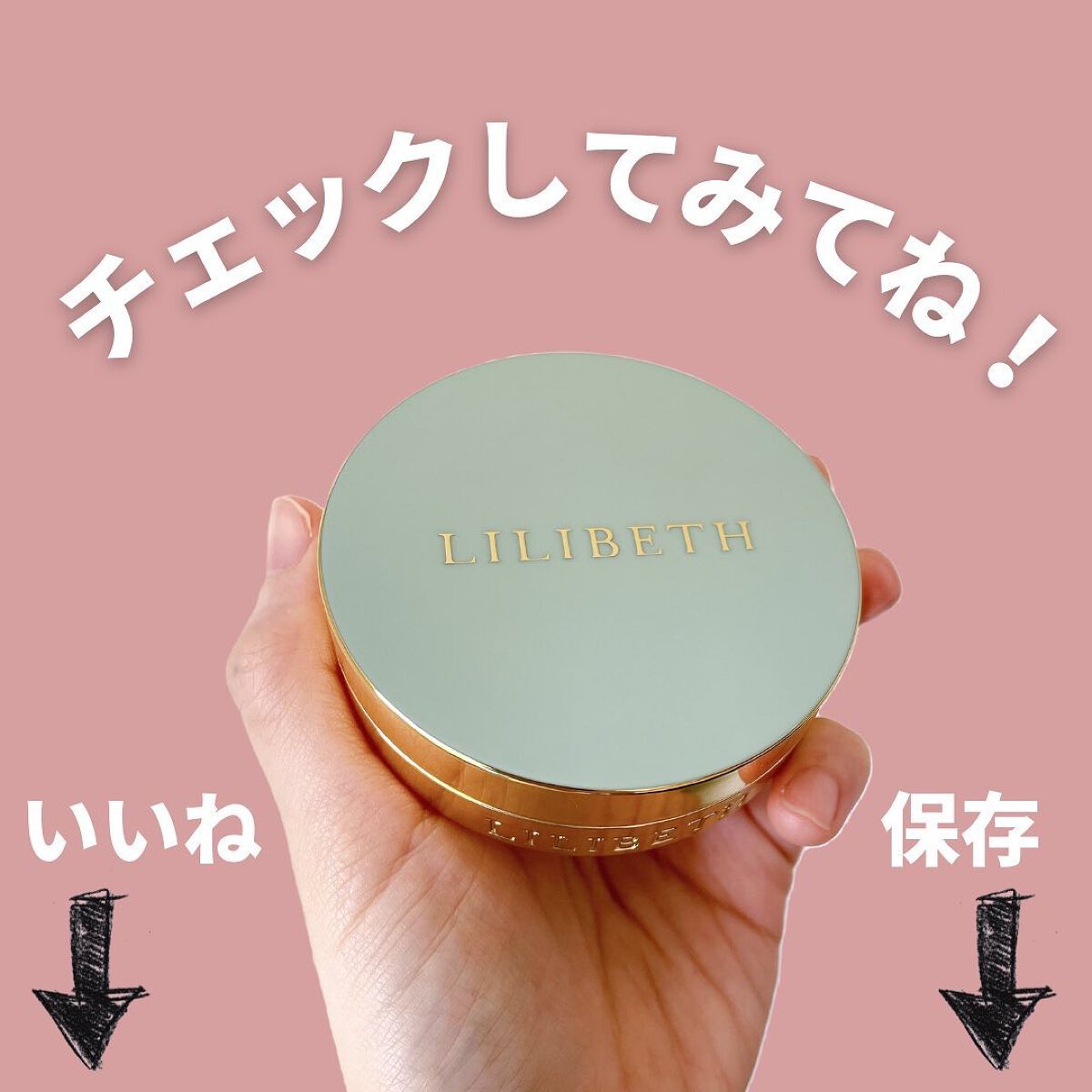 パーフェクティングフィッティング フルカバレッジクッション/LILIBETH/クッションファンデーションを使ったクチコミ(6枚目)