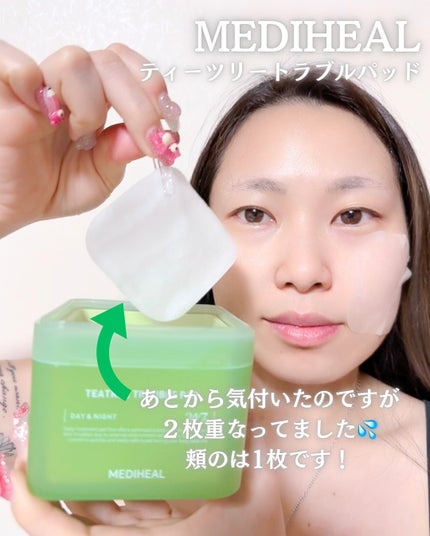 ティーツリー トラブルパッド/MEDIHEAL/トナーパッドを使ったクチコミ(5枚目)