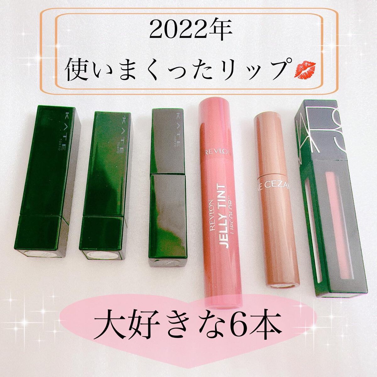 ケイト リップモンスター/KATE/口紅を使ったクチコミ（1枚目）