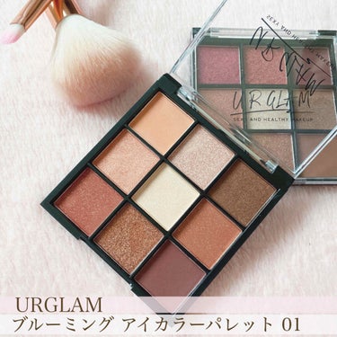 UR GLAM　BLOOMING EYE COLOR PALETTE/U R GLAM/アイシャドウパレットを使ったクチコミ（1枚目）