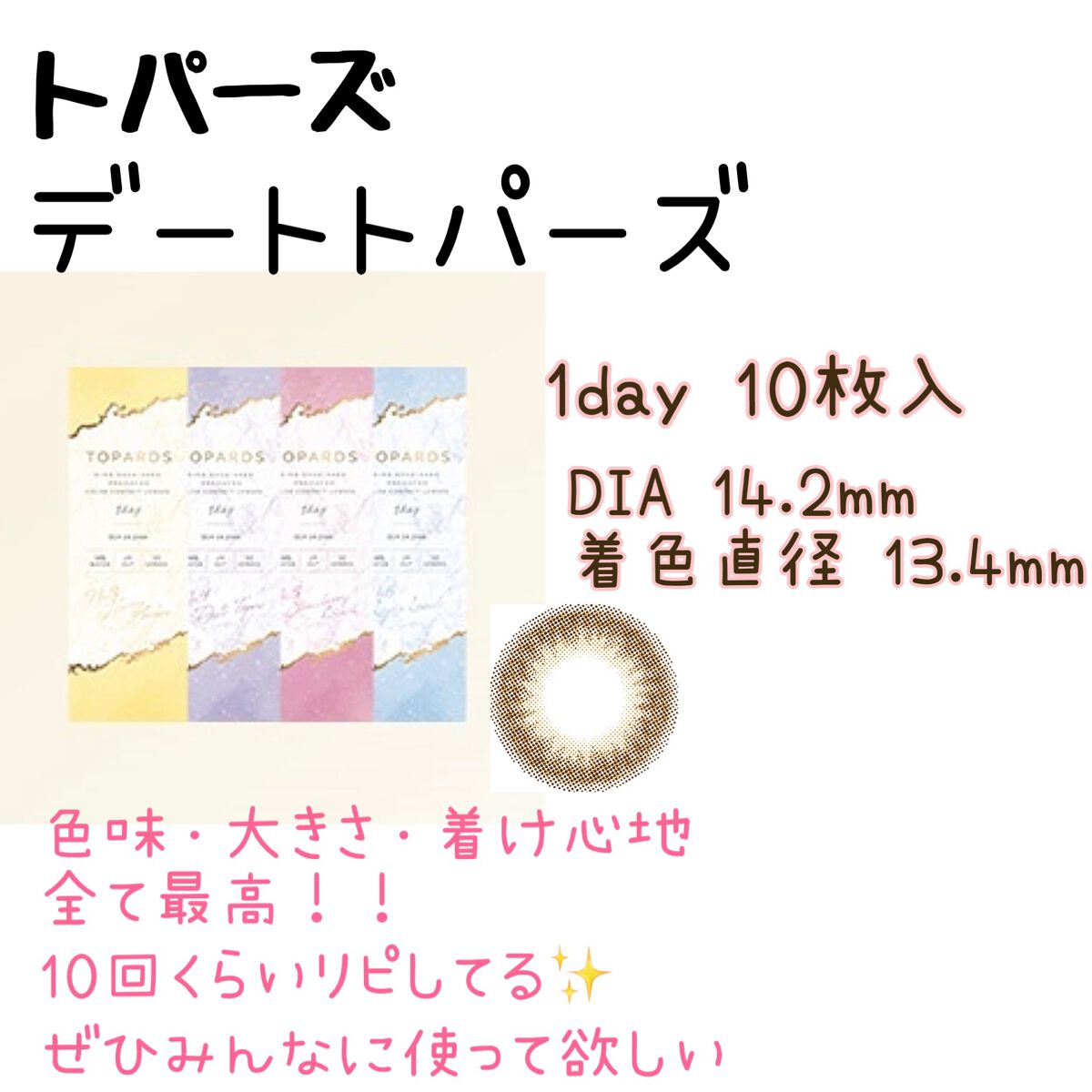 A-zero Shot Trouble Dressing Spot Patch/MEDIHEAL/シートマスク・パックを使ったクチコミ(7枚目)