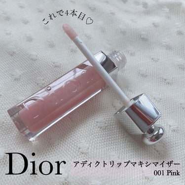 【旧】ディオール アディクト リップ マキシマイザー/Dior/リップグロスを使ったクチコミ（1枚目）