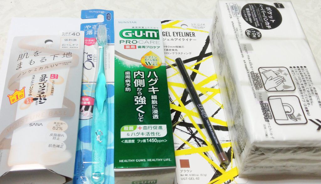 ジェルアイライナーa (TOKYO GIRLS COLLECTION) ブラウン/U R GLAM/ジェルアイライナーを使ったクチコミ（2枚目）