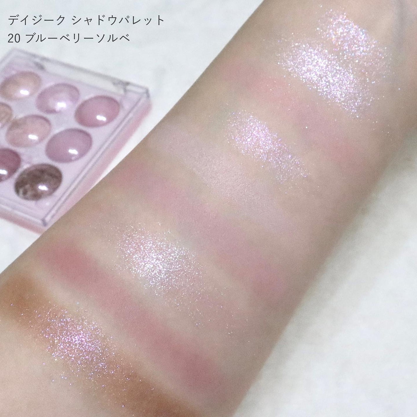 シャドウパレット/dasique/アイシャドウパレットを使ったクチコミ(7枚目)