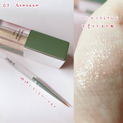 グリッターアイシャドウ/Dear.A/グリッターを使ったクチコミ(3枚目)