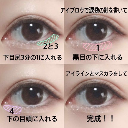 ロング&カールマスカラ アドバンストフィルム/ヒロインメイク/マスカラを使ったクチコミ(4枚目)