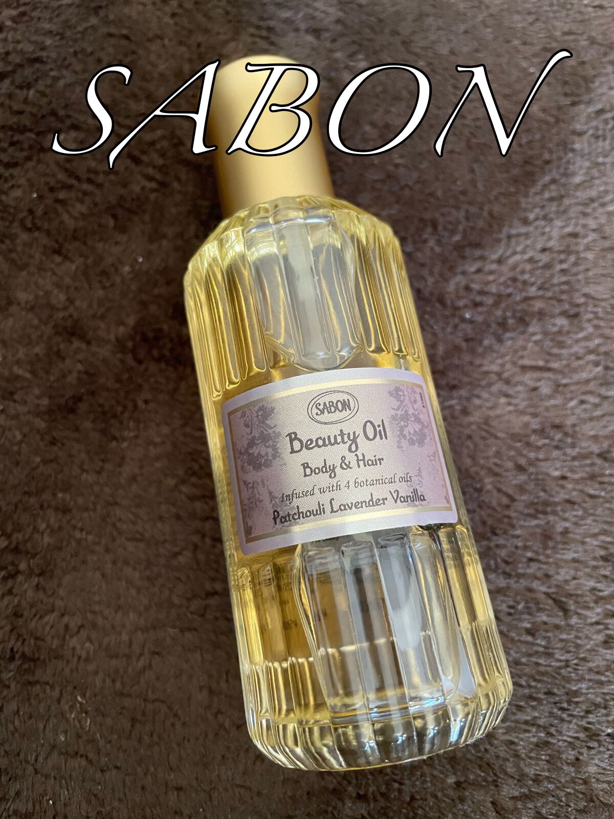 ビューティーオイル/SABON/ボディオイルを使ったクチコミ(1枚目)