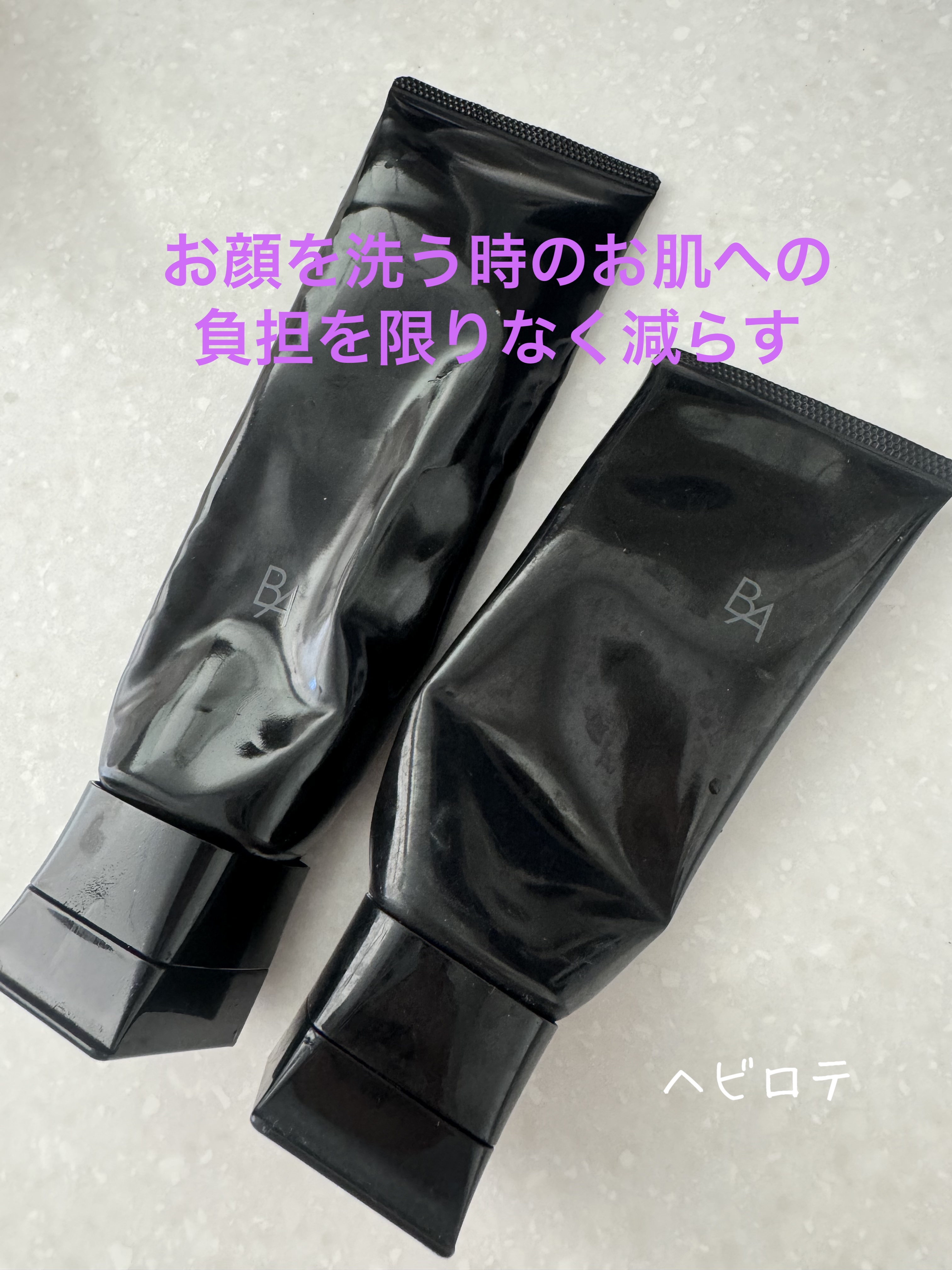 B.A ウォッシュ/B.A/洗顔フォームを使ったクチコミ（1枚目）