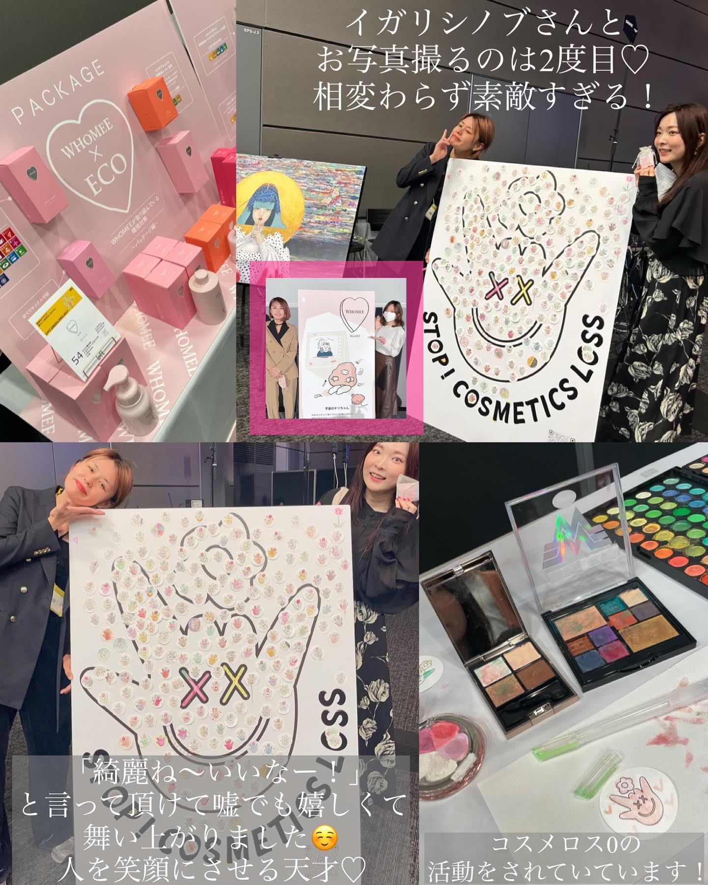 サンシビオ エイチツーオー アイ/ビオデルマ/ポイントメイクリムーバーを使ったクチコミ（2枚目）