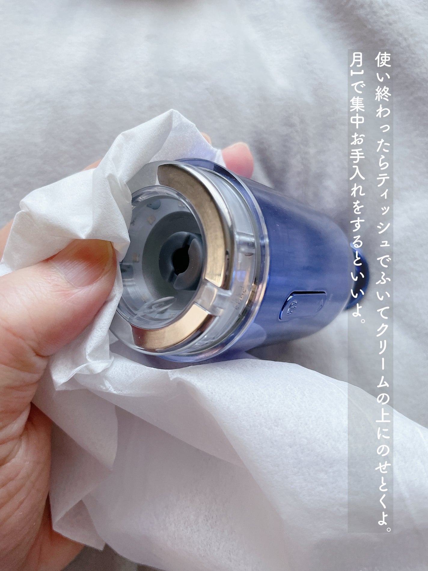 まい on LIPS 「⑅⿻ダウンタイム知らずの「家でできるインモード」と話題の美顔器..」(7枚目)