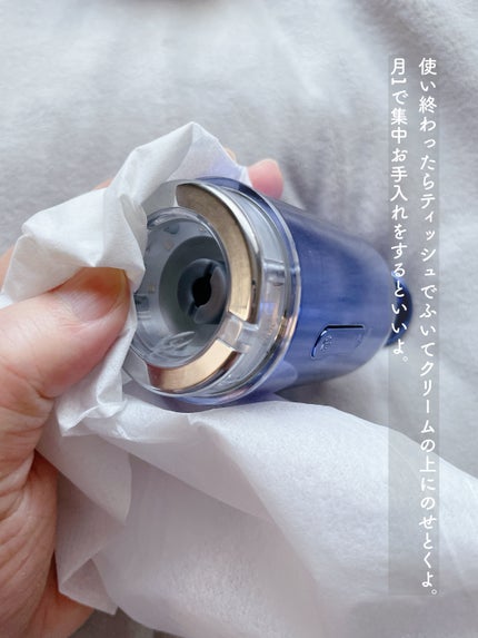 まい on LIPS 「⑅⿻ダウンタイム知らずの「家でできるインモード」と話題の美顔器..」(7枚目)