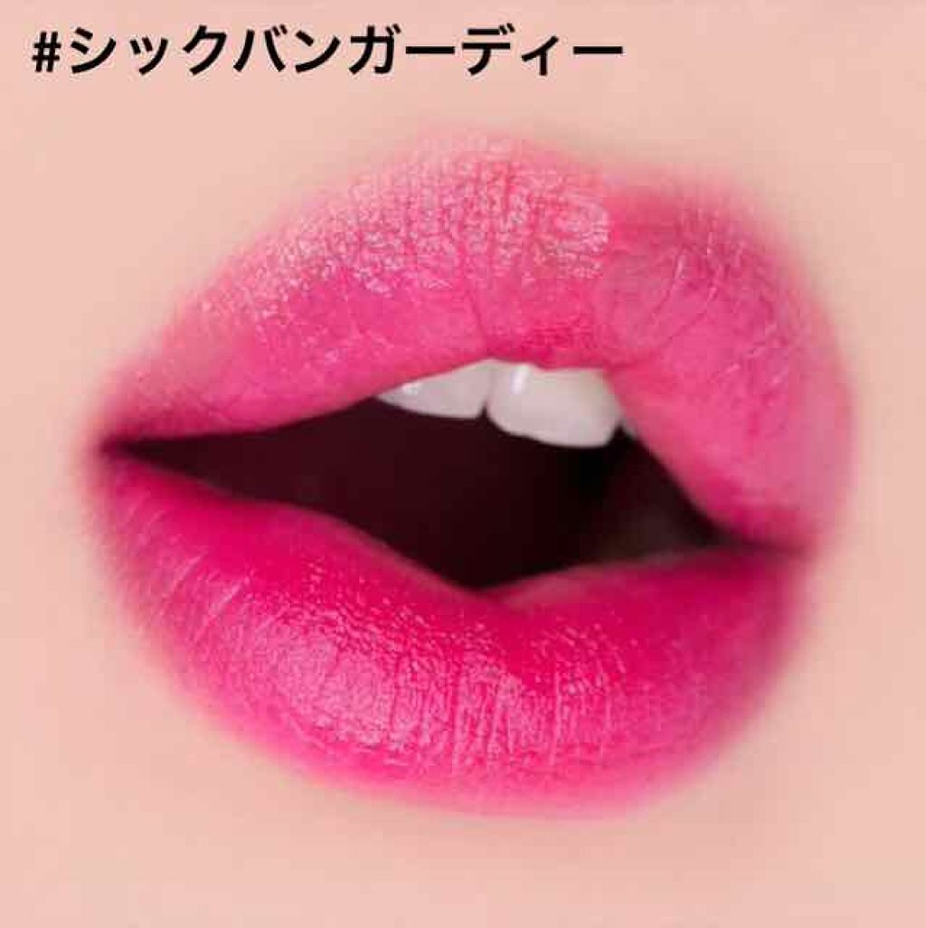 SWEET GLAM TINT GLOW/SECRET KEY/口紅を使ったクチコミ(4枚目)