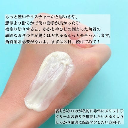 kana on LIPS 「冬こそお手入れ♡ふわふわお肌に/みなさん、こんばんは🌙す..」(4枚目)