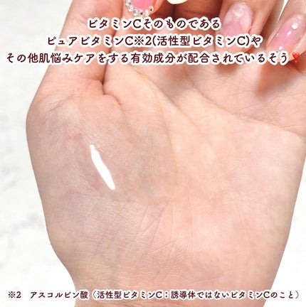 薬用 しみ 集中対策 美容液/メラノCC/美容液を使ったクチコミ(3枚目)