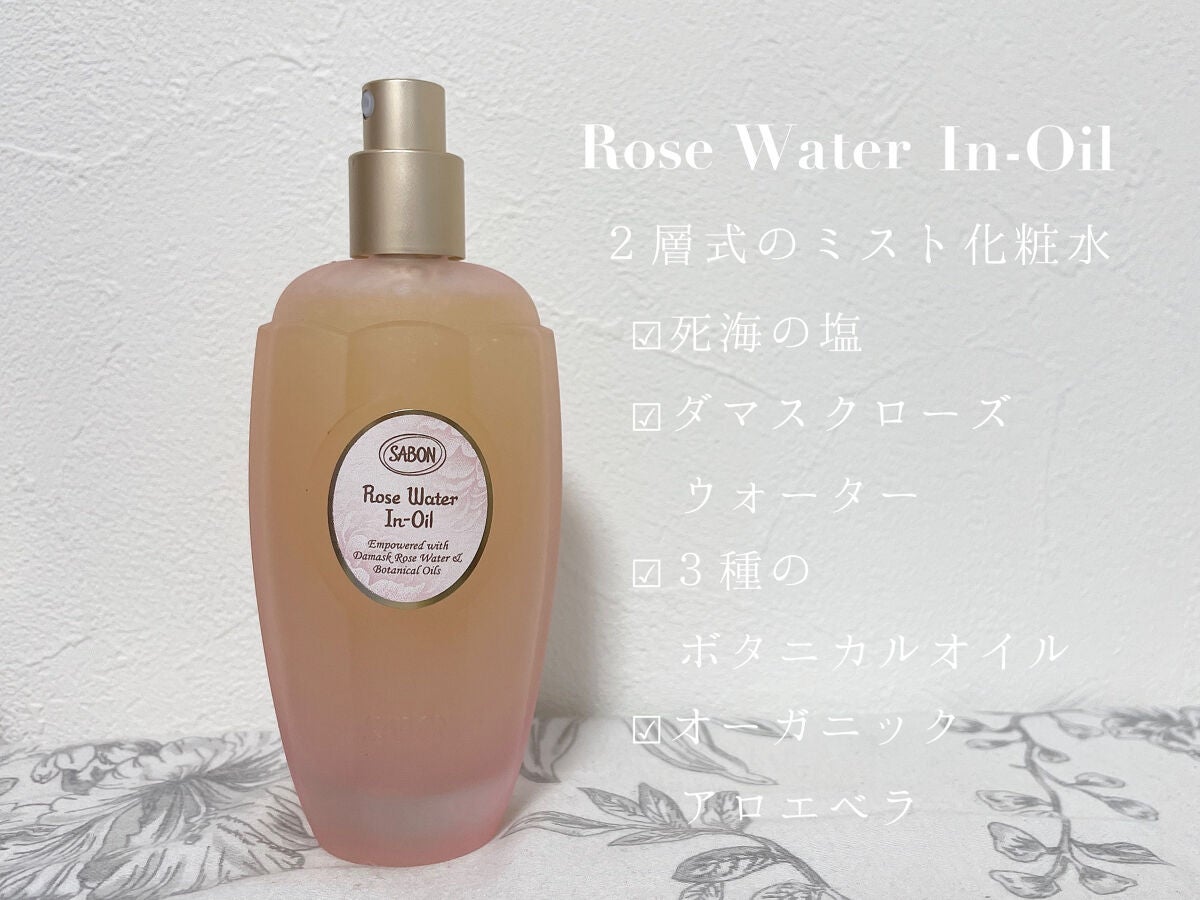 ローズスチーム/SABON/その他スキンケアを使ったクチコミ(5枚目)