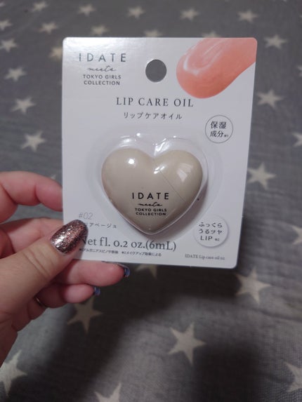 DAISO ダイソーコスメのクチコミ「たまたまDAISOに行ったらIDATEシリーズが入荷していたのでリップオイル買ってみました❤
.....」(1枚目)
