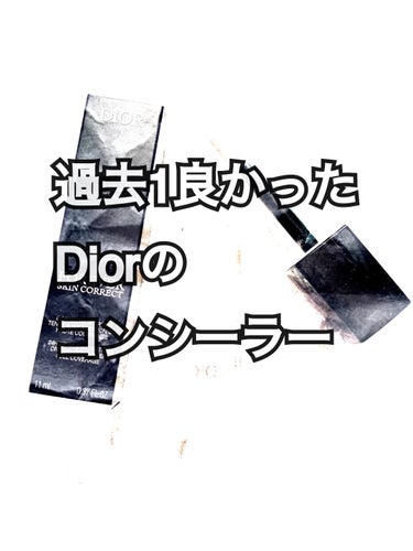 ディオールスキン フォーエヴァー スキン コレクト コンシーラー 0Nニュートラル/Dior/リキッドコンシーラーを使ったクチコミ（1枚目）
