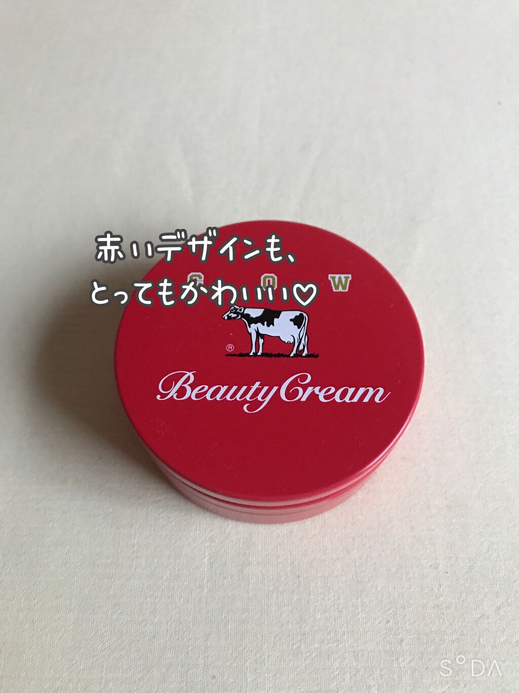 カウブランド 赤箱ビューティクリーム/カウブランド/ボディクリームを使ったクチコミ(4枚目)