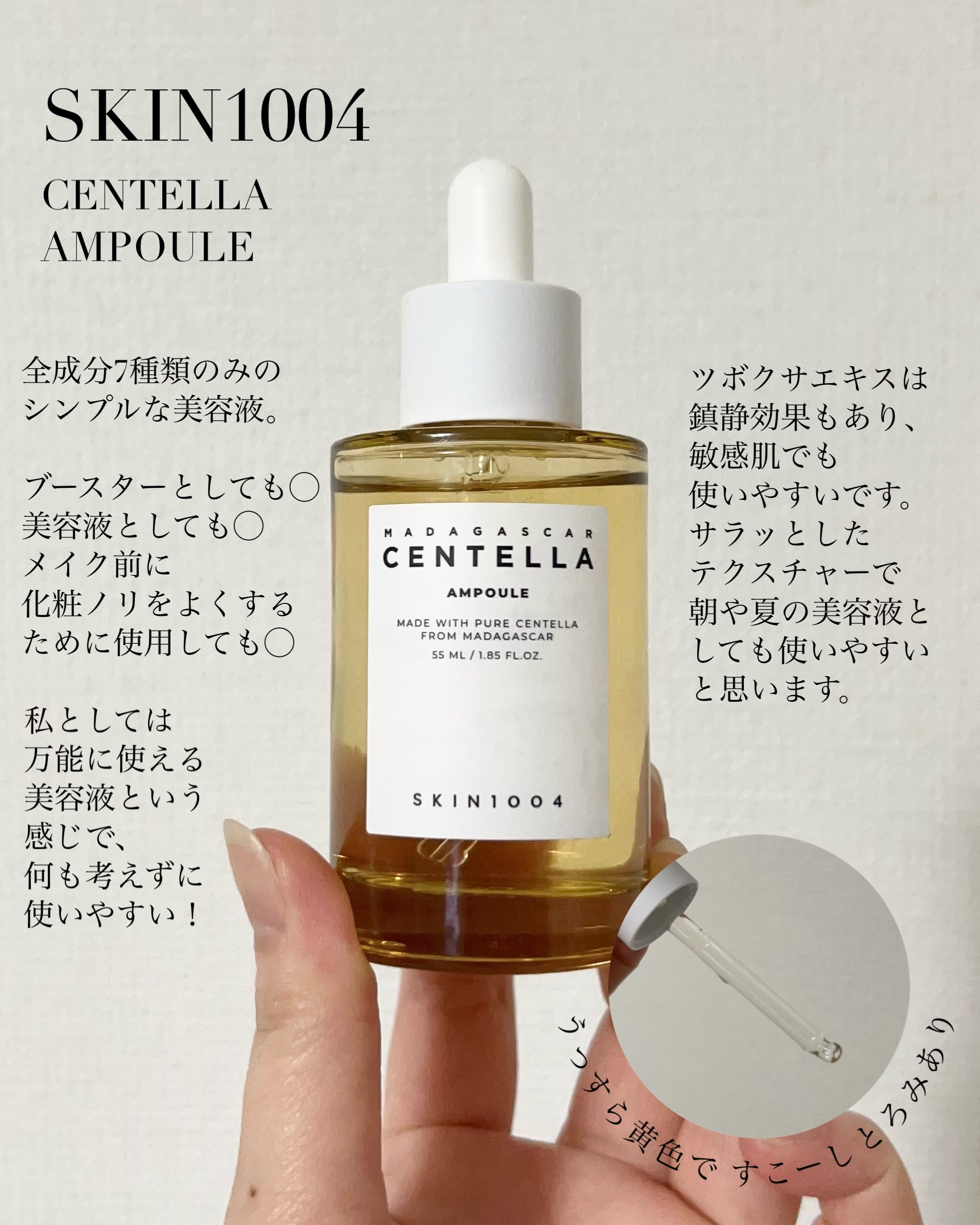 フルフィットプロポリスシナジートナー/COSRX/化粧水を使ったクチコミ（3枚目）