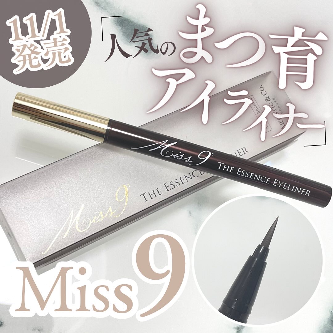 Miss 9'ミスナイン ザ エッセンスアイライナー/ARTISTIC＆CO./リキッドアイライナーを使ったクチコミ（1枚目）