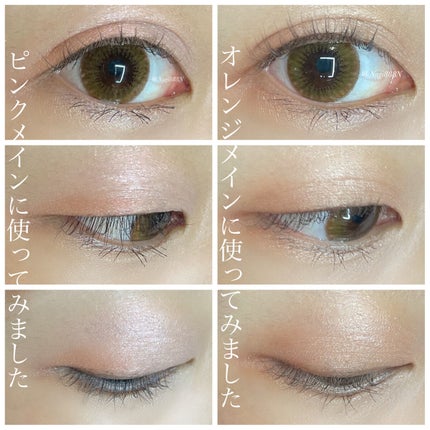 オーラクリエイション/BLEND BERRY/アイシャドウパレットを使ったクチコミ(5枚目)