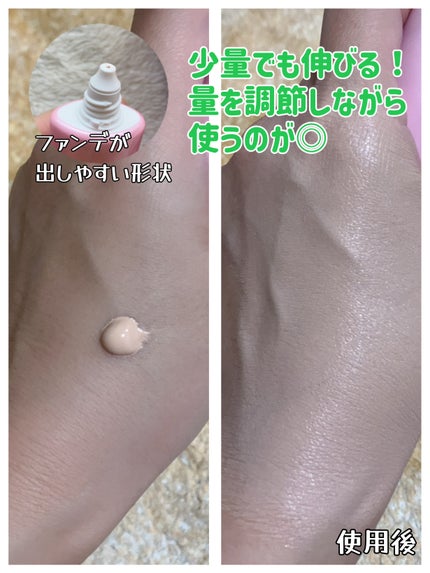 薬用 リンクル美コルセットファンデーション/プリオール/クリーム・エマルジョンファンデーションを使ったクチコミ(2枚目)