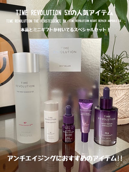 ミシャレボリューション/ナイト サイエンス エッセンス 5th/MISSHA/美容液を使ったクチコミ(2枚目)