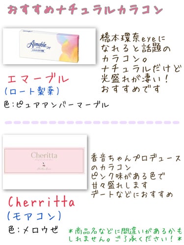 チェリッタ 1day/Cheritta/ワンデー（１DAY）カラコンを使ったクチコミ（2枚目）