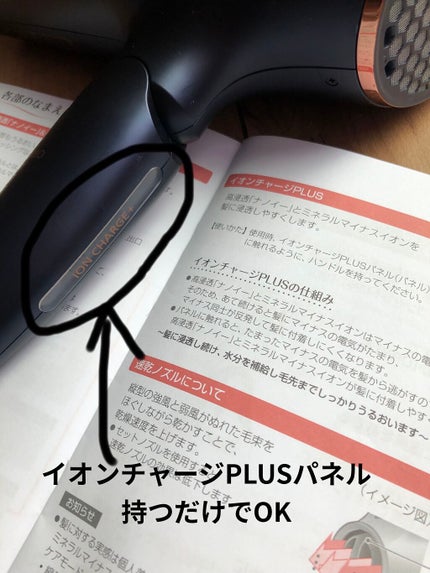 ヘアードライヤー ナノケア EH-NA0E/EH-CNA0E/Panasonic/ドライヤーを使ったクチコミ(4枚目)