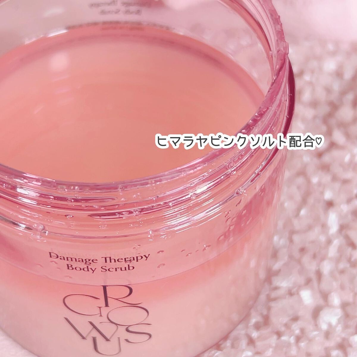 洗い流さないトリートメント/GROWUS/アウトバストリートメントを使ったクチコミ(2枚目)