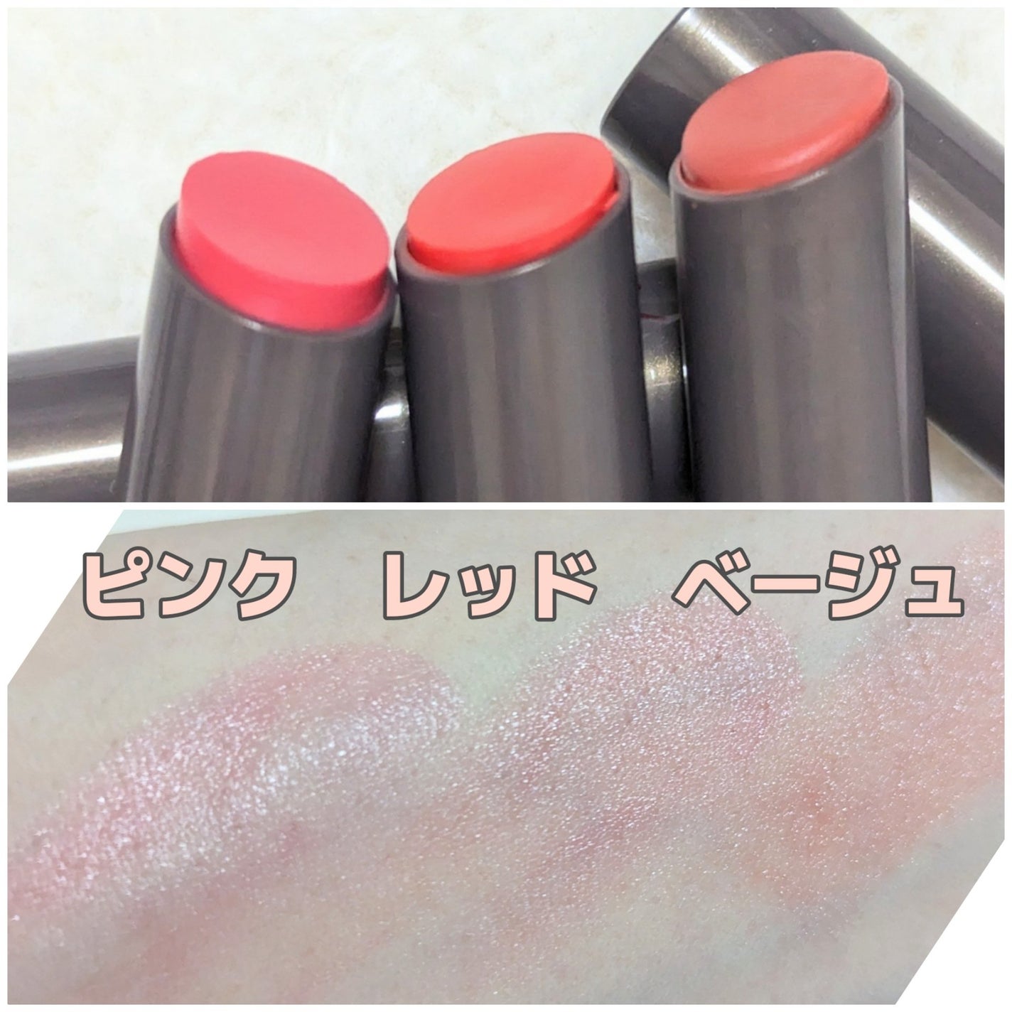 メンソレータム フラッシュティントリップ/メンソレータム/リップティントを使ったクチコミ(2枚目)