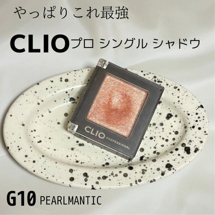 ãã ã·ã³ã°ã« ã·ã£ããŠ/CLIO/åè²ã¢ã€ã·ã£ããŠã䜿ã£ãã¯ãã³ãïŒ1æç®ïŒ