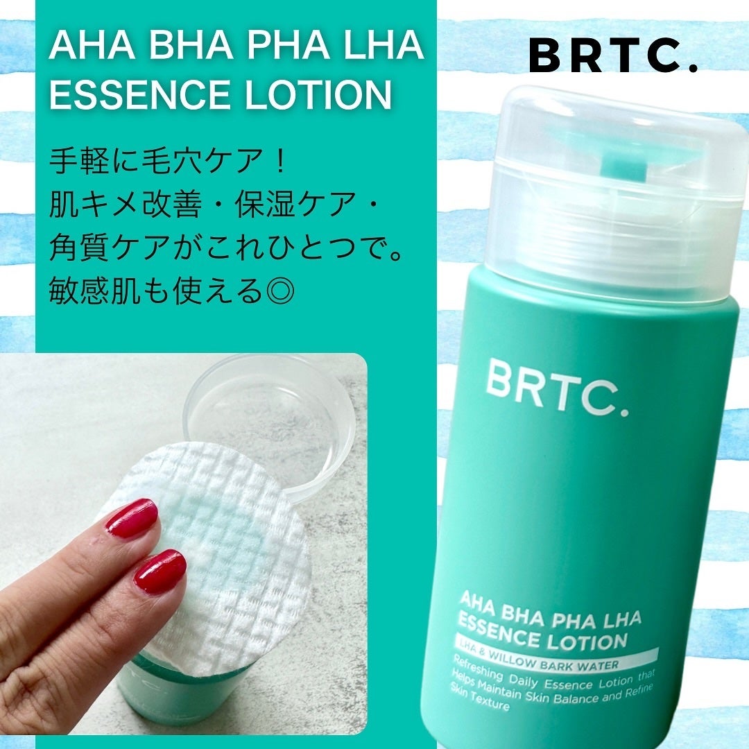 ポアゼロクリアジェル/BRTC/ピーリングを使ったクチコミ(2枚目)