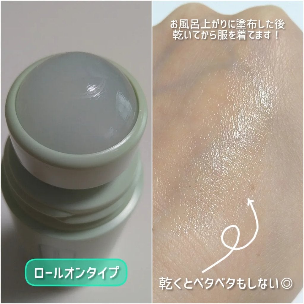 アンティ パースパイラント デオドラント ロールオン N〈医薬部外品〉/CLINIQUE/デオドラント・制汗剤を使ったクチコミ(2枚目)