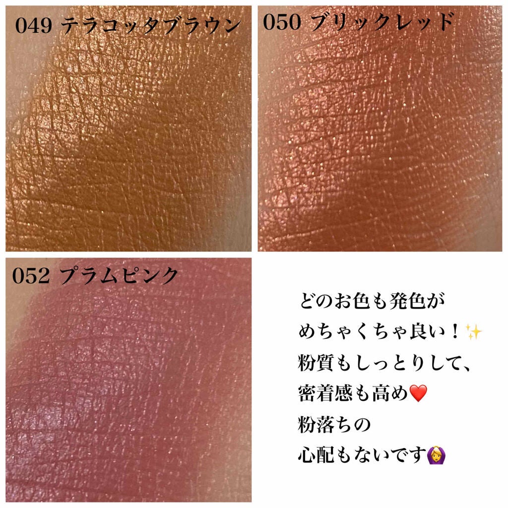 ケイト ザ アイカラー/KATE/単色アイシャドウを使ったクチコミ(4枚目)