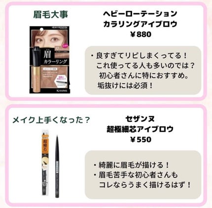 suzu on LIPS 「こんにちは_φ(・ω・`)今日は、、、「垢抜け術〜まとめ〜」1..」(6枚目)