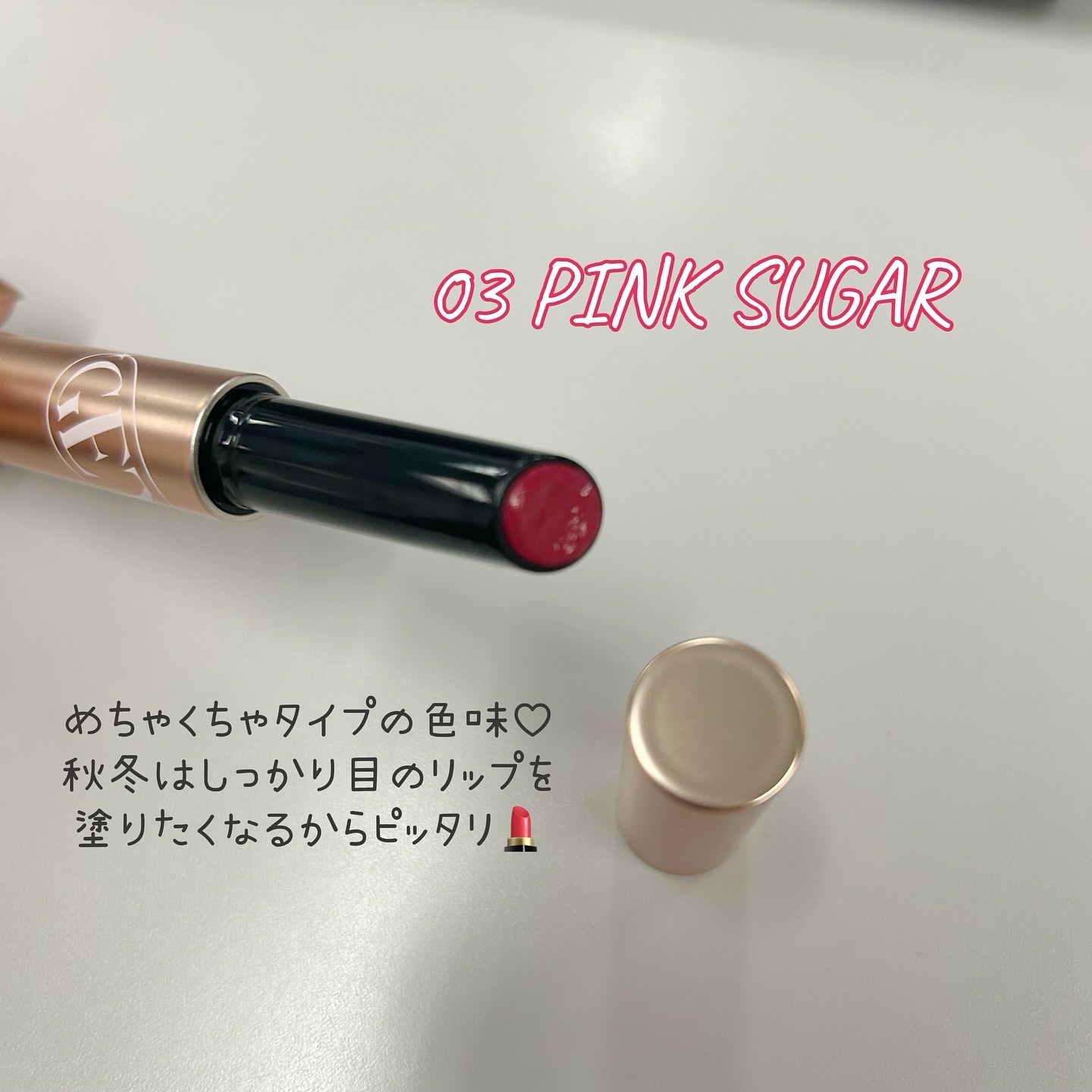 ゲットイットティントグレーズバーム/TONYMOLY/リップティントを使ったクチコミ（2枚目）