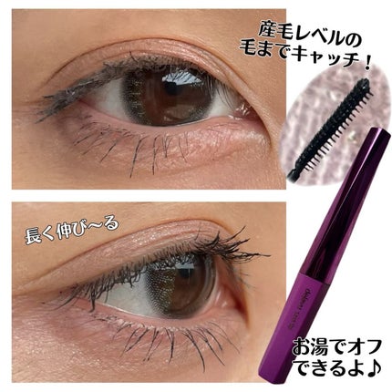 「塗るつけまつげ」自まつげ際立てタイプ/デジャヴュ/マスカラを使ったクチコミ(4枚目)