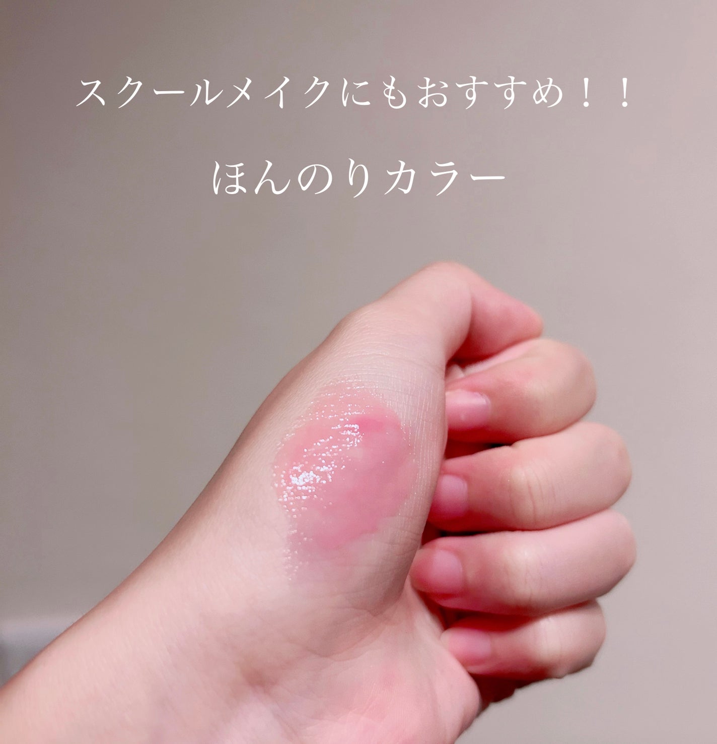 メンソレータム リップフォンデュ/メンソレータム/リップバームを使ったクチコミ(3枚目)