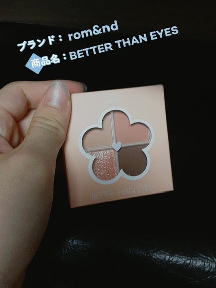 ベターザンアイズ/rom&nd/アイシャドウパレットを使ったクチコミ(1枚目)