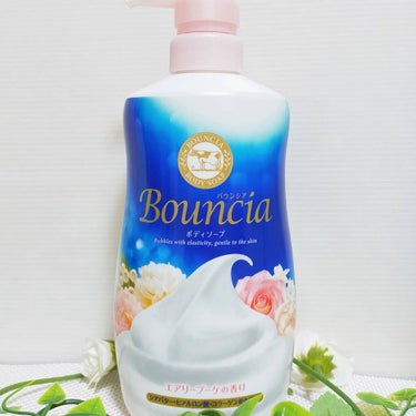 バウンシア ボディソープ エアリーブーケの香り ポンプ付 480ml/Bouncia/ボディソープを使ったクチコミ（1枚目）