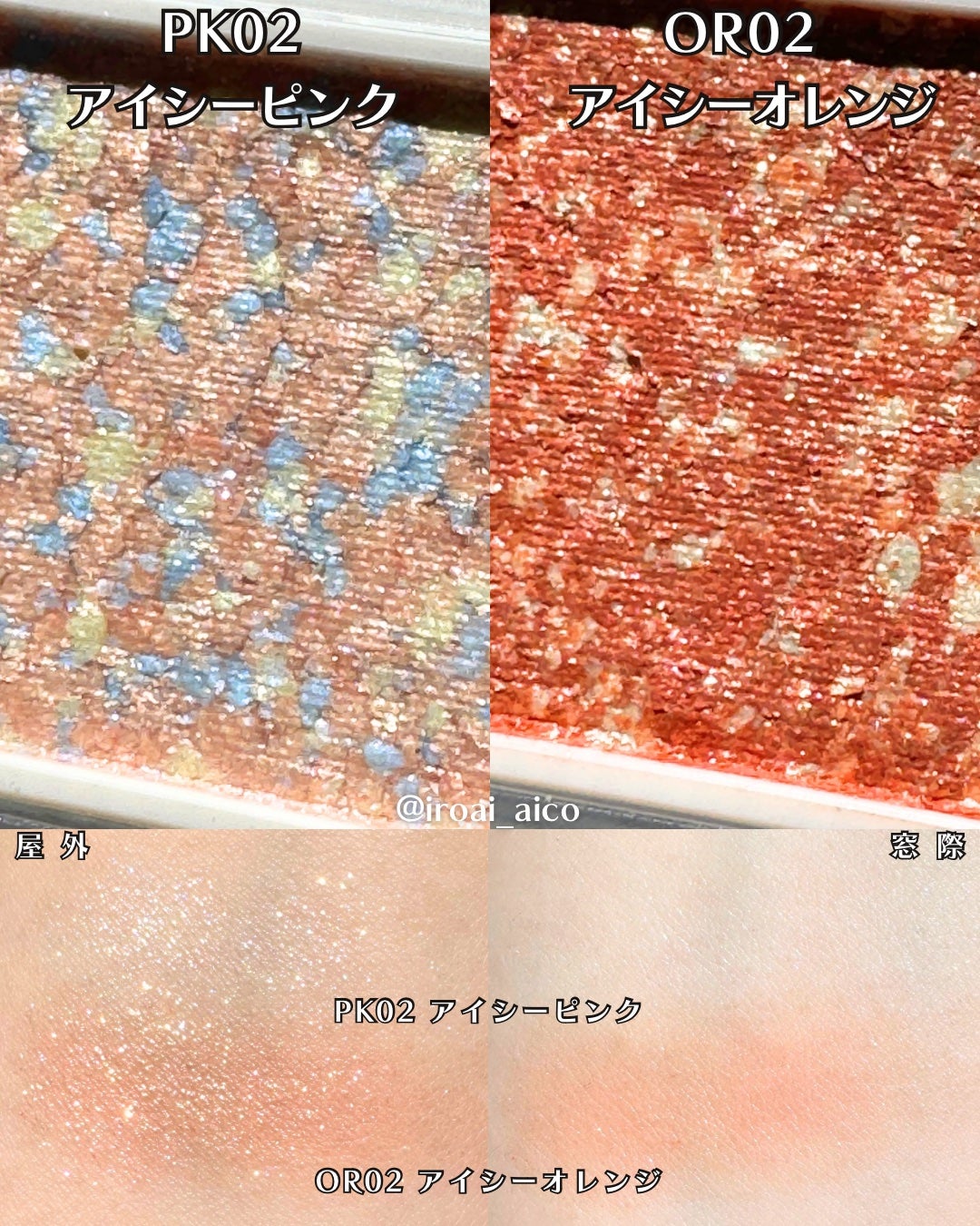 パラドゥ シングルアイシャドウ /パラドゥ/単色アイシャドウを使ったクチコミ(3枚目)