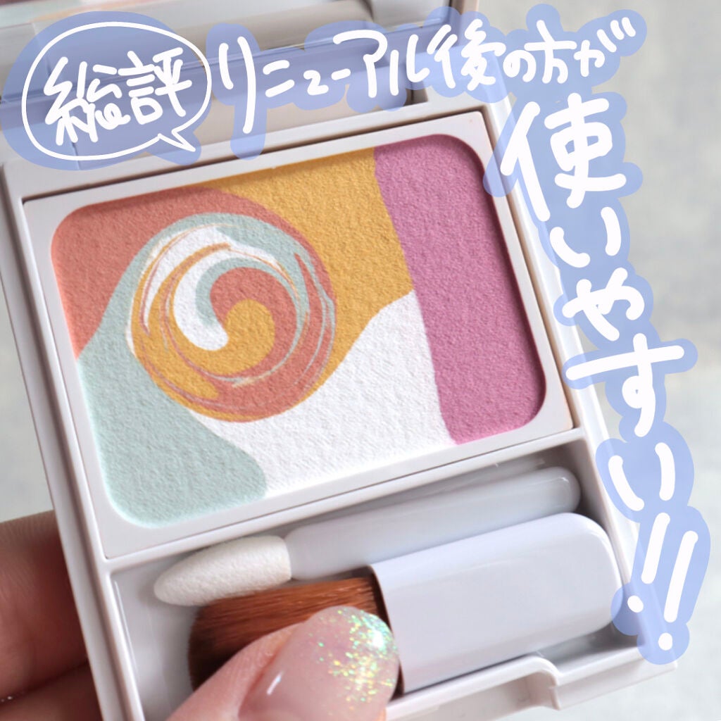 ディエム クルール カラーブレンドパウダーコンシーラー/ディエム クルール/パウダーコンシーラーを使ったクチコミ(9枚目)