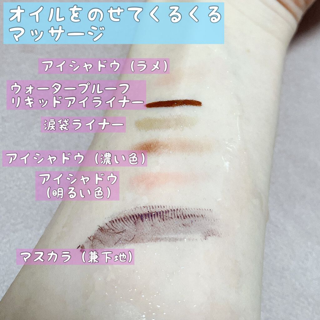 クレンジングオイル/KINS/オイルクレンジングを使ったクチコミ（3枚目）